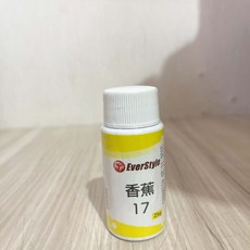 EverStyle 芋頭香精 (紫色) 1 30g, 1個