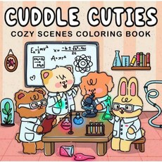 著色本 塗色繪本 48頁 兒童解壓治癒系塗色書 智力開發塗鴉繪畫本, 現貨 科學宣驗