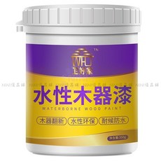 【開發票/統編】水性木器漆 木頭專用漆 家具翻新改色漆 耐用防水 快乾易刷 高光質感, 1個, 黑色,1kg-水性木器漆