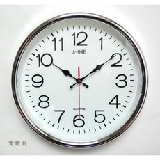 A-ONE 靜音時鐘 台灣製閃亮銀框立體字大字掛鐘 客廳辦公室適用, TG-0558時鐘+電池(3號碳鋅)*1