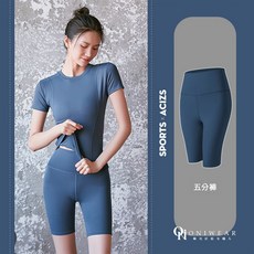 【OniWear】蜜桃臀瑜珈無痕短褲 雙面磨毛 跑步健身褲 速乾 運動緊身褲 鯊魚褲 yoga