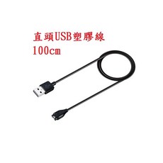 Garmin Venu 2 / Venu SQ 智慧手錶充電線 USB充電器, 1個, 直頭USB塑膠線100cm