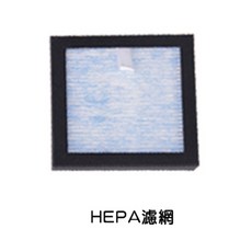 車用空氣清淨機 淨化器, HEPA濾網