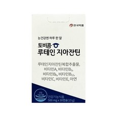 안국약품 토비콤 루테인 지아잔틴 아스타잔틴 루지아 30캡슐, 1개, 30정
