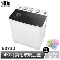 【IDEAL 愛迪爾】4kg 雙槽 迷你洗衣機 E0732 Plus
