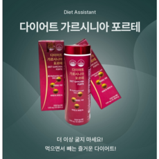 동국 다이어트 가르시니아 포르테, 60개, 30회분