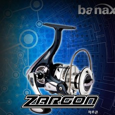 바낙스 자르곤ZARGON 7볼베어링의 부드러움, ZARGON 2000