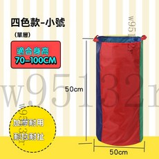 跳跳袋 兒童體能訓練 幼兒園道具 布袋感統訓練玩具, 1個, 四色款單層小號