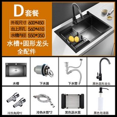 304不銹鋼納米廚房水槽 單槽洗碗池 60x45cm 附黑色圓形龍頭及全套配件, 1個