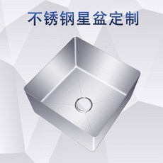 拾光優選好物 不銹鋼水槽 加寬加深 易清潔可定制, 201,350*350標1.0厚, 1個