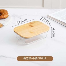 高硼矽玻璃保鮮盒 木蓋 長方形-小號 370ml, 竹木長370ml, 1套