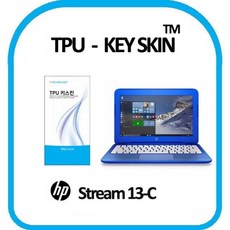 HP 스트림 13-C 노트북 키스킨 TPU(고급형)_000gf
