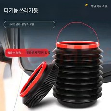차량용 접이식 쓰레기통 다용도 수납함 휴대용 실내외 사용 편리한 설치, 2개, 두꺼운 접이식 뚜껑 포함 2개