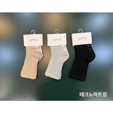 [아가방 사계절] 베이직골지중말 아가양말 미끄럼방지 데일리 신축성있는 편안한 어린이집선물