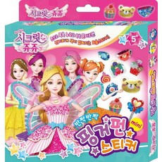 치링치링시크릿쥬쥬 핑거펀스티커 미니:, 아이누리