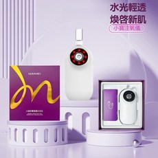 注氧儀 臉部水光 精華導入補水儀 家用手持 高壓納米霧化噴霧器 美容儀 深層補水 鎖水保濕 煥亮膚色 打造水光肌, 小宝led红光