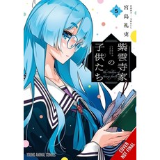 (영문도서)The Shiunji Family Children Vol. 5: Volume 5 Paperback, Yen Press, English, 9798855422191