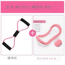 8자 텐셔너 오프숄더 미등신기 어깨 목 스트레치 밴드 스트링 가정용 등판 트레이닝 피트니스기, 보여진 바와 같이, 옵션6