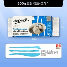 달과6펜스 은점토 아트클레이 아트 찰흙, 500g그레이 클레이, 1개