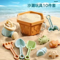 DFMEI 兒童玩沙戲水玩雪沙灘玩具套裝寶寶挖沙子工具磚匠工具海灘, 1個, 822-7沙灘桶10件套:如圖, 1cm