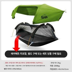 트리 텐트 캠핑해먹 해먹 그물 캠핑 차박 공중, 그린 에어매트포함 B