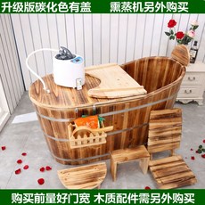 히노끼 반신욕기 편백나무 히노키탕 가정용 히노끼탕 간이, 1개, 120Lx60Wx62 72H