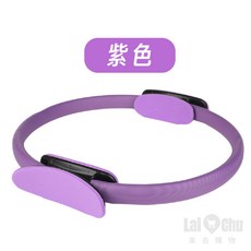 加厚阻力圈 核心訓練 瑜珈圈 普拉提圈 輔助運動, 紫色-阻力圈, 1個
