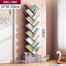 스텐딩 책장 코너 트리 인테리어 선반 수납함 정리함, 그레이14단 서랍형 책장 34x158cm