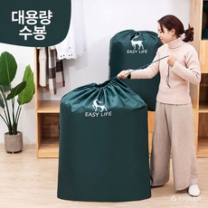 대용량 옥스퍼드 수납 주머니 이불 옷 장난감 정리 끈 가방 방진, 1개, 녹색