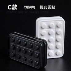 A款 橫條紋 推牌, 1個, C款白/兩層滑塊/不可按壓
