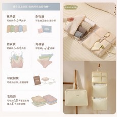 Hanfeizi 旅行收納袋, 1個, 燕麥米八合一【收納包】