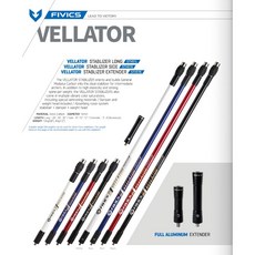 FIVICS VELLATOR V2 安定桿組 中央安定桿 平衡桿 吸震器 反曲弓/複合弓適用, 藍色,反曲弓, 1個