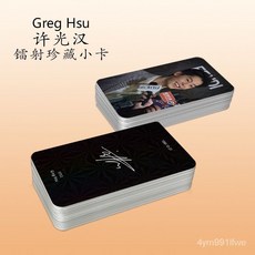 許光漢小卡珍藏卡 Greg Hsu同款韓風寫真海報 愛豆周邊 動漫周邊 追星禮物, 10款/10張,三寸圓角【亮面】小卡實物圖見詳情