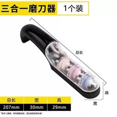 카타오카 제작소 브리또 샤프너 워터 M151 칼갈이 3단, A. 3in1 칼날 연마기