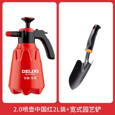 德力西氣壓式噴水壺2L 澆花/洗車/清潔專用噴霧器, 1個, 2L加厚款【中國紅】 園藝鏟