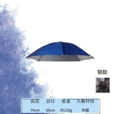 兒童傘帽晴雨頭戴傘防紫外線防雨防曬遮陽釣魚採茶迷你小款傘