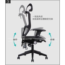 LOGIS 台灣製造 電腦椅 可調腰枕 升級雙網坐墊 升降椅 扶手椅 辦公椅 書房 學生 電腦桌【D32】 黑-升級坐墊前傾, 黑-升級坐墊前傾(有頭枕款/椅墊換雙層網