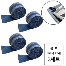 룰루랄라 의류 바지 기장 수선테이프 1+1, 블루(12642)1+1, 2개