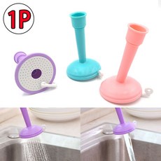 물절약절수기 주방 분사조절 수도꼭지, 1개