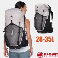 MAMMUT Ducan Spine 28-35L 健行登山背包，附可拆式防雨罩