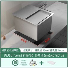 304不銹鋼儲冰槽 嵌入式冰桶 咖啡廳冷藏冰池 46cm*46cm, 1個