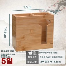 업소용 테이블 수저통 수납 종이컵 수저꽂이 나무 보관대 정리대 식당 냅킨 보관함 케이스 일, 1개, E. 5호 젓가락통 국자통 겸용