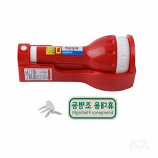 베네몰 소방용 비상조명랜턴 소형손전등