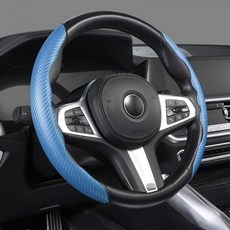 DLGG 전차종 논슬립 핸들커버 차량핸들커버, 카본 블루 1쌍, 블루