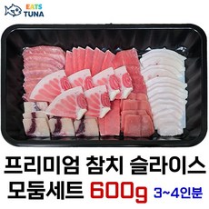 [잇츠튜나] 프리미엄 냉동 참치회 슬라이스 모둠세트 600 g, 1개, 600g