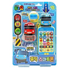 타요 토이세븐 유아용 타요 뮤직 스마트폰 타요, ALL COLOR BLUE(블루컬러), 1개