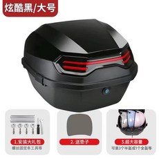 모자 케이스 짐칸 탑박스 오토바이 스쿠터 헬멧 리어백 엑스트라 블랙 대형, 1. 초대형 유광 블랙 익스플로러