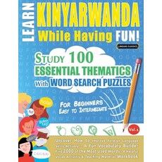 (영문도서) Learn Kinyarwanda While Having Fun! - For Beginners: Easy to Intermediate - Stu... Paperback, Linguas Classics, English, 9798896708247