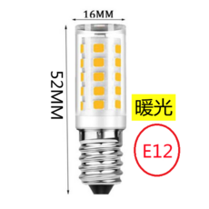 LED燈泡 16mm x 52mm, E12暖光, 1個