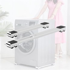 세탁기받침대 건조기받침대 이동식 세탁기 거치대, 1세트, 흰색